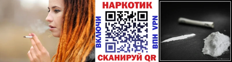 Купить наркотики Энем COCAIN  A-PVP  Каннабис  АМФЕТАМИН  Меф мяу мяу 