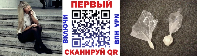 Амфетамин Premium  купить наркоту  Энем 