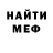Первитин кристалл Lezera MTA