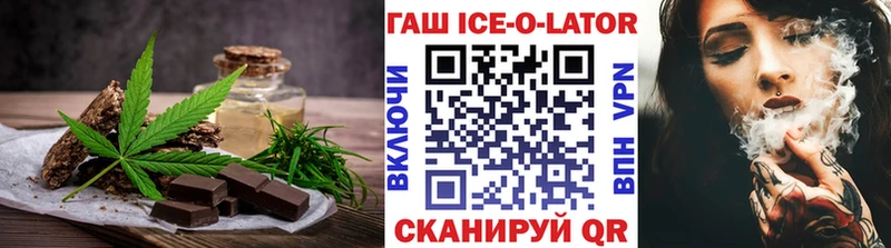 даркнет сайт  Энем  Печенье с ТГК конопля 