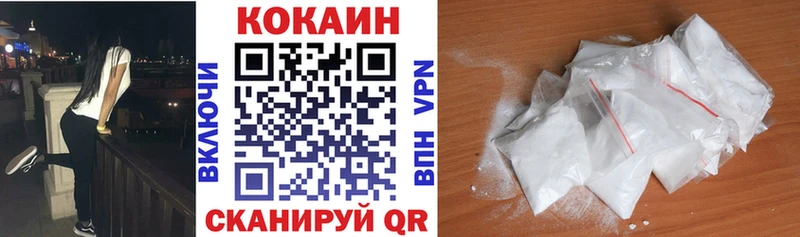 COCAIN Перу  MEGA   Энем 