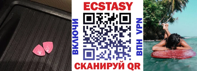 ЭКСТАЗИ 300 mg  Энем 