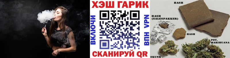 ГАШ убойный  Энем 