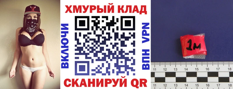 hydra зеркало  Энем  Героин гречка  закладки 