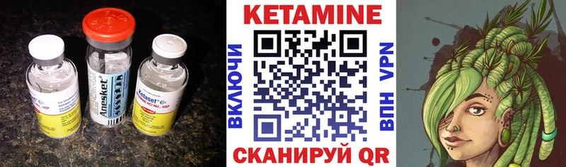 МЕГА ССЫЛКА  Энем  КЕТАМИН VHQ  купить  