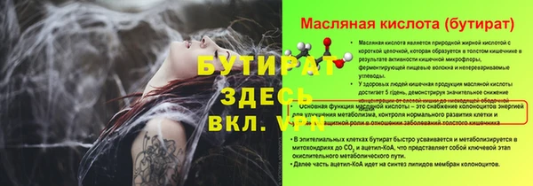 альфа пвп Богородск