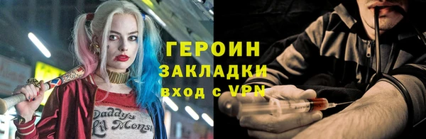 альфа пвп Богородск
