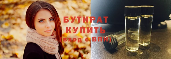 Альфа ПВП Богородицк
