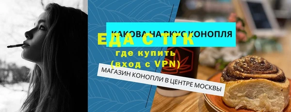 Альфа ПВП Богородицк