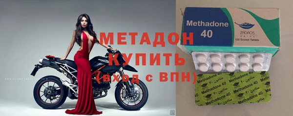 альфа пвп Богородск