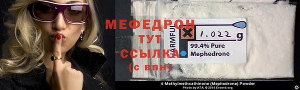 Альфа ПВП Богородицк