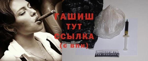 Альфа ПВП Богородицк