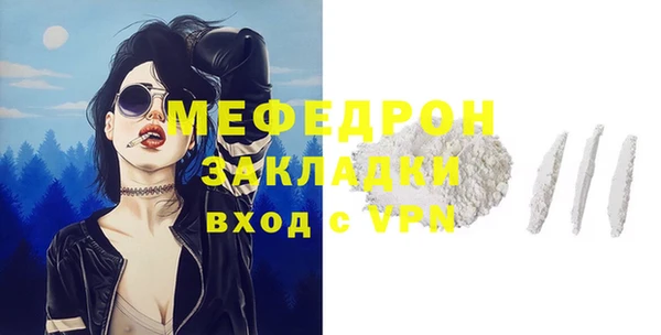 альфа пвп Богородск