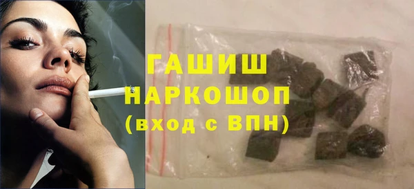 Альфа ПВП Богородицк