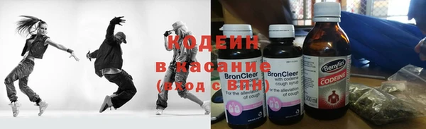 альфа пвп Богородск