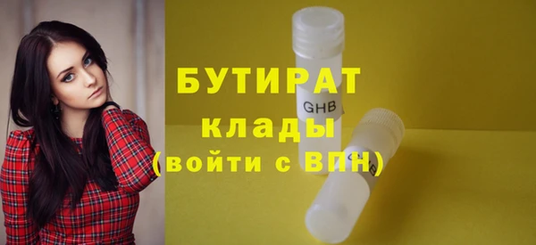 Альфа ПВП Богородицк