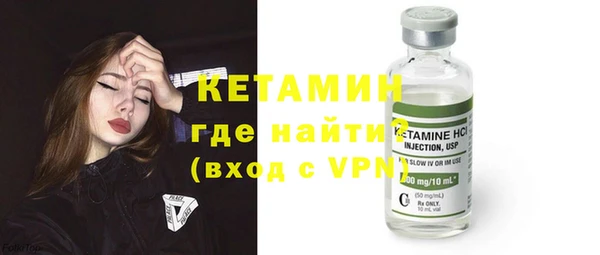 альфа пвп Богородск