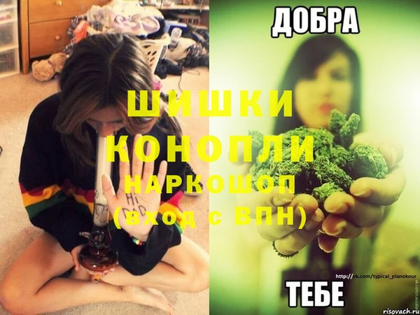альфа пвп Богородск