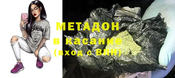 альфа пвп Богородск