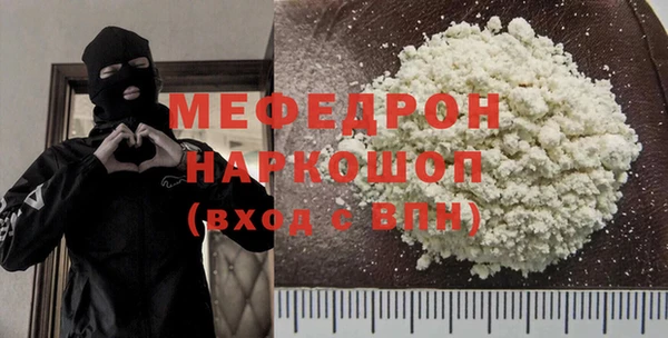 Альфа ПВП Богородицк