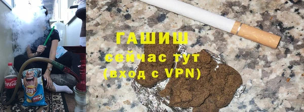 альфа пвп Богородск