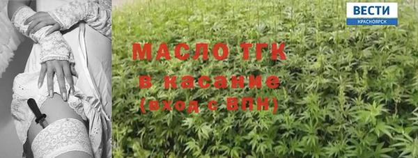 альфа пвп Богородск