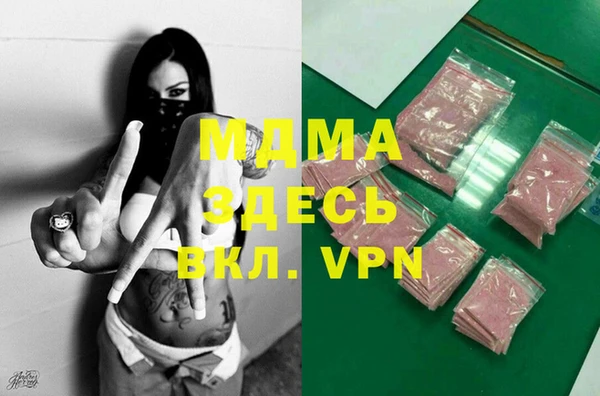 альфа пвп Богородск