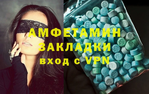 Альфа ПВП Богородицк