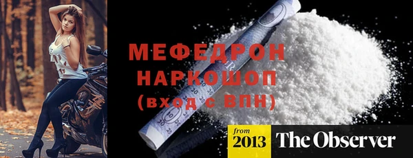 альфа пвп Богородск