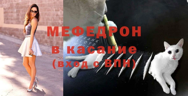 альфа пвп Богородск