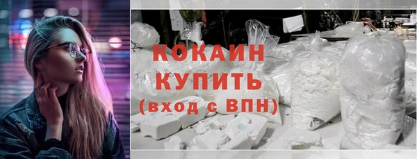альфа пвп Богородск