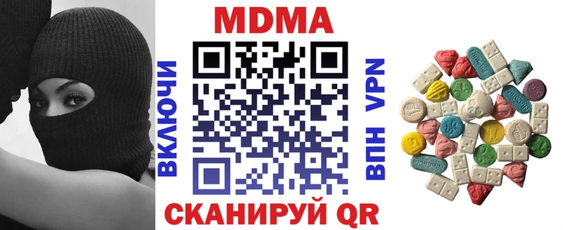 МДМА кристаллы  Энем 