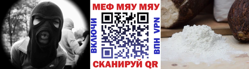 купить наркотики цена  Энем  Меф кристаллы 