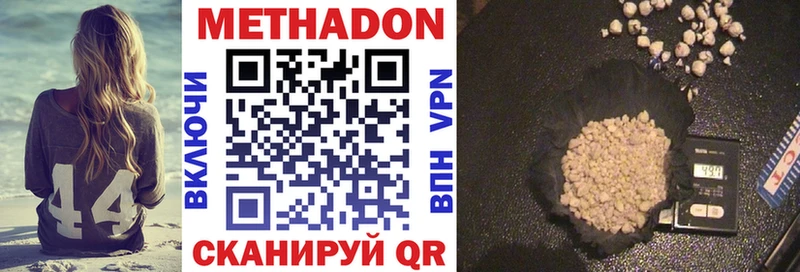 МЕТАДОН мёд  купить закладку  Энем 