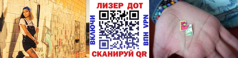Марки NBOMe 1500мкг  Энем 