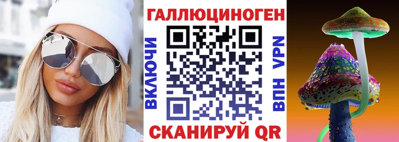 Галлюциногенные грибы прущие грибы  Энем 