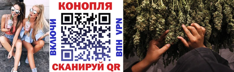 hydra вход площадка телеграм Бошки марихуана конопля Энем